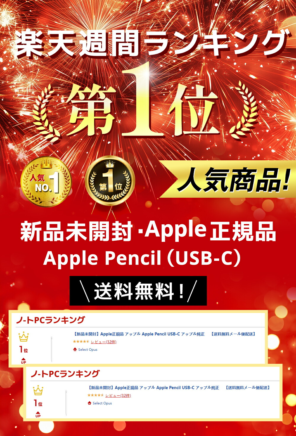 楽天市場】【新品未開封】【お買い物ﾏﾗｿﾝﾎﾟｲﾝﾄUP】Apple正規品