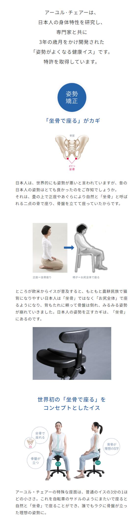 楽天市場】【送料無料】 アーユル・チェアー オクトパス 腰痛対策 姿勢