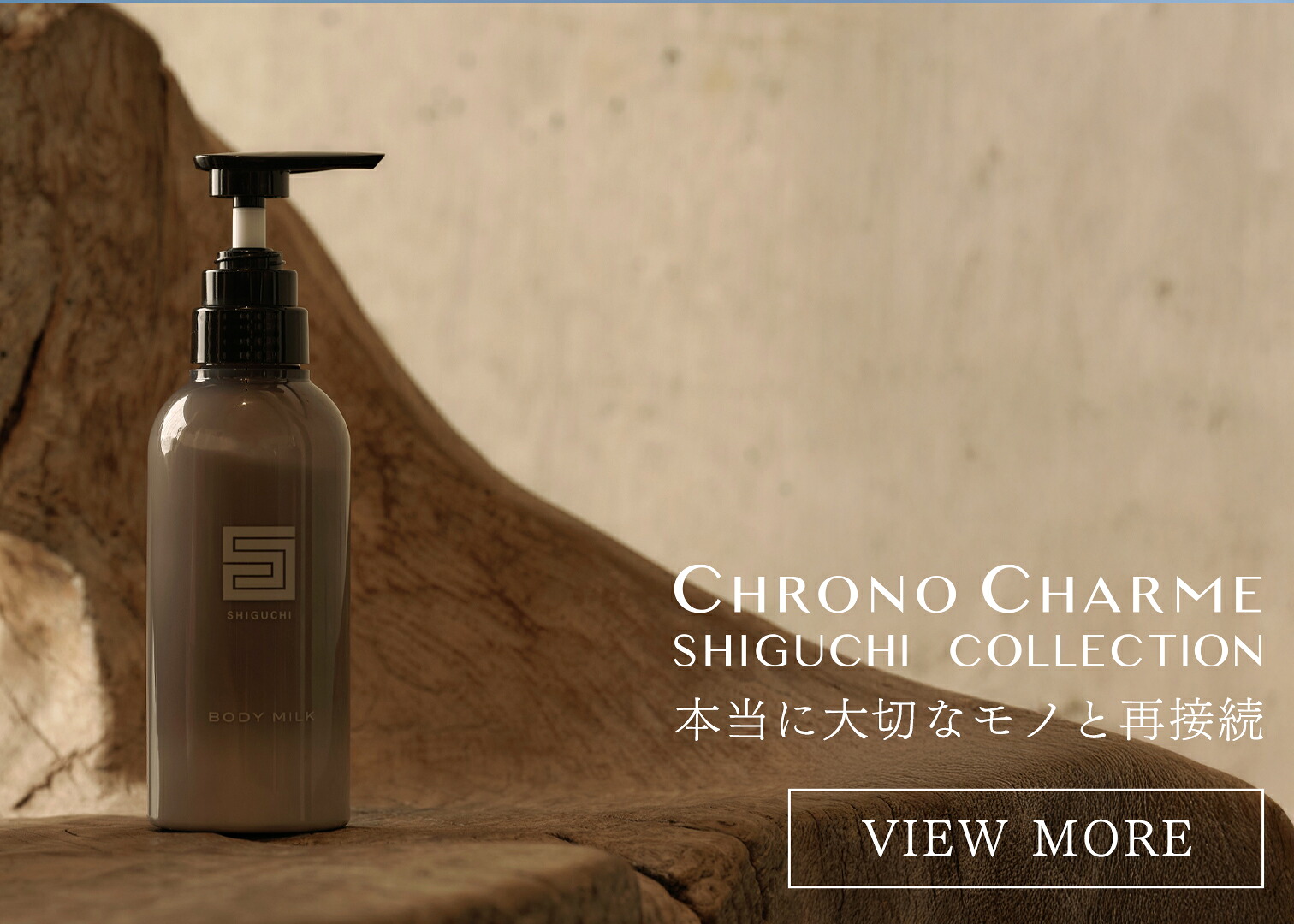 楽天市場】【クロノシャルム ボディミルク 300mL】 CHRONO CHARME