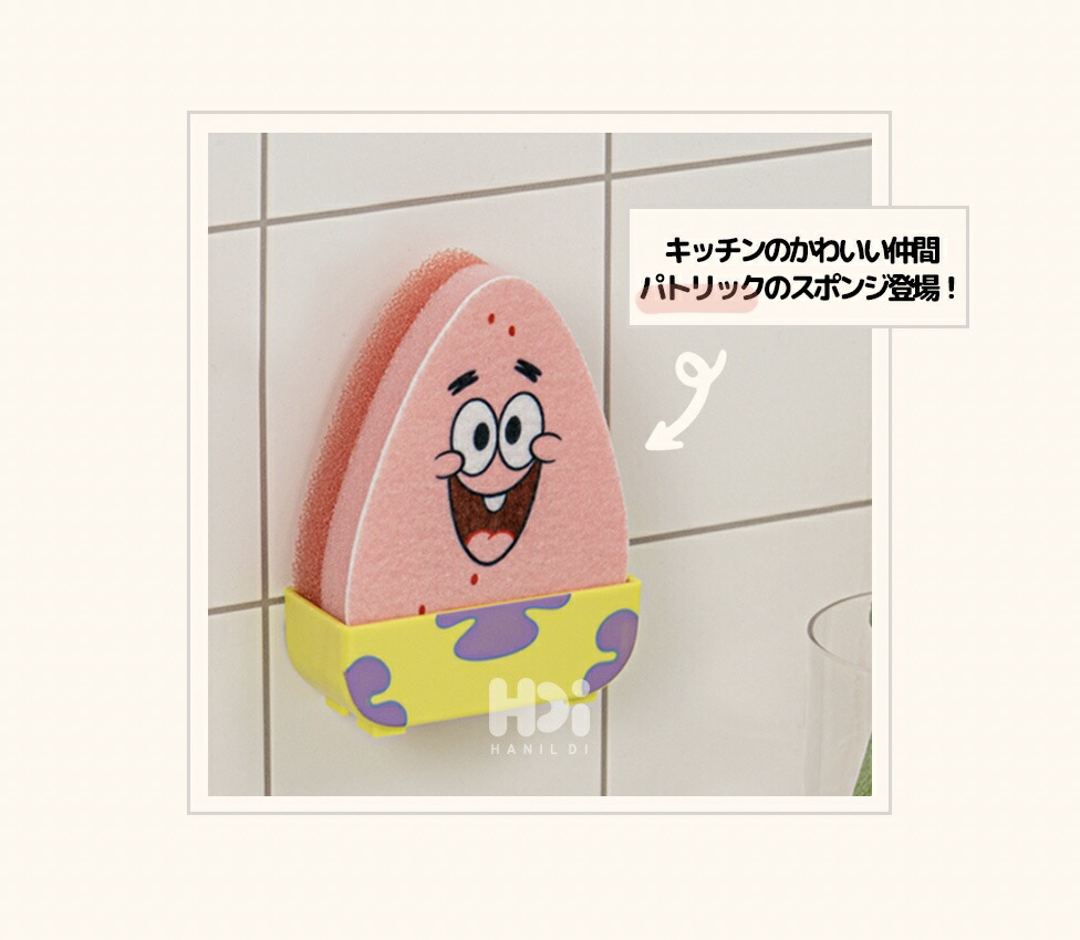 楽天市場】スポンジ・ボブ × パトリック・スター キッチンスポンジ