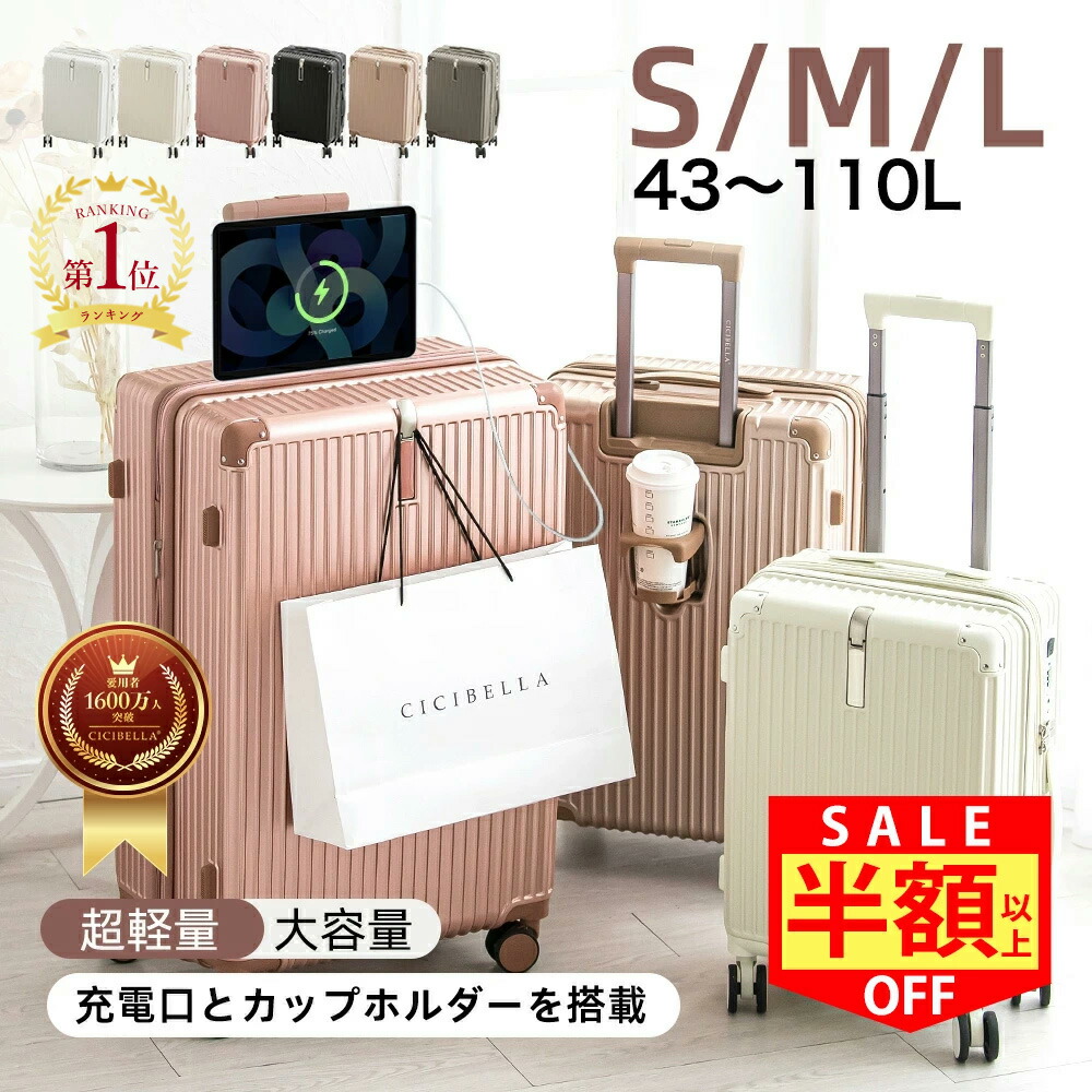 楽天市場】CICIBELLA SPORTS Official Website｜CICIBELLA SPORTS 雑貨特集