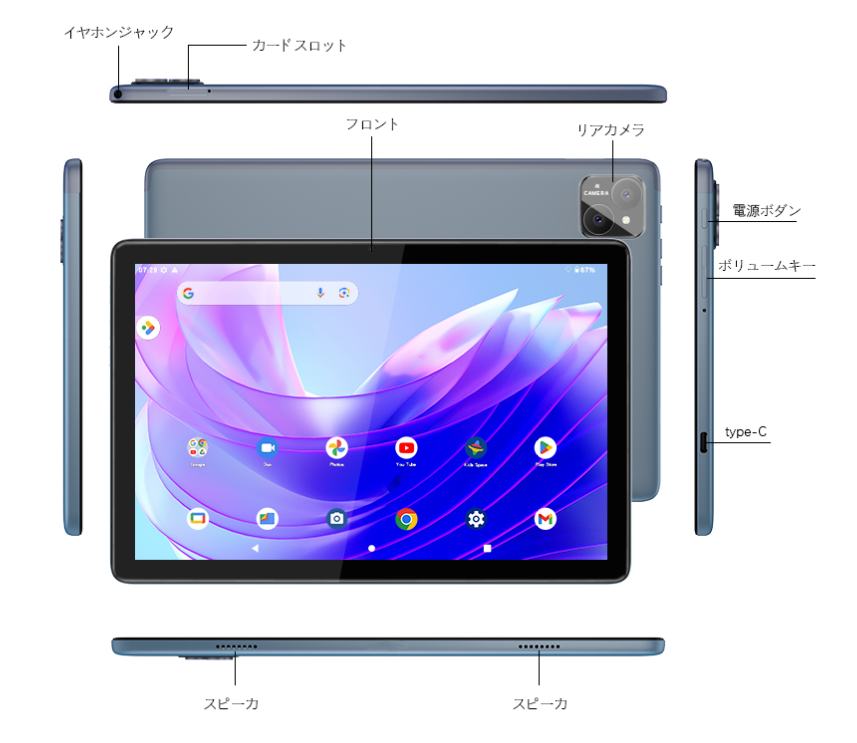 楽天市場】タブレット 10インチ Wi-Fiモデル Android15 4GB+128GB 1280