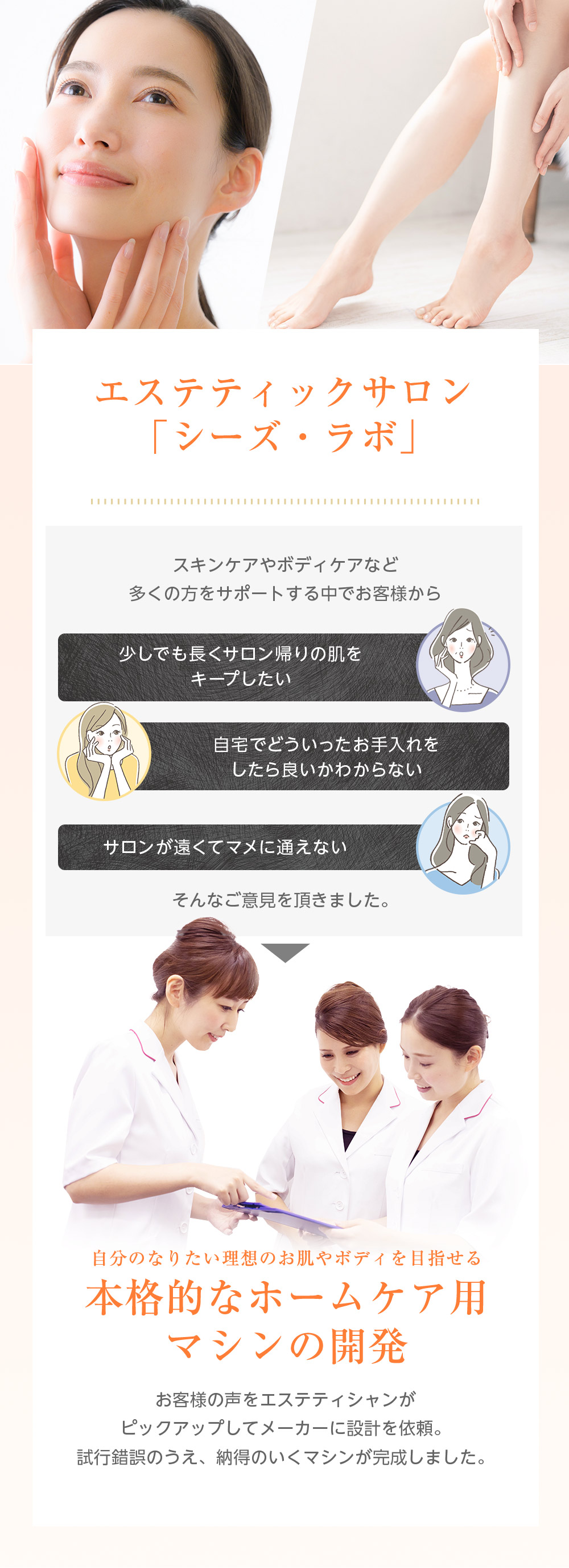 楽天市場】エステサロン同等！RF・吸引・LED トリプルシェイプ 送料