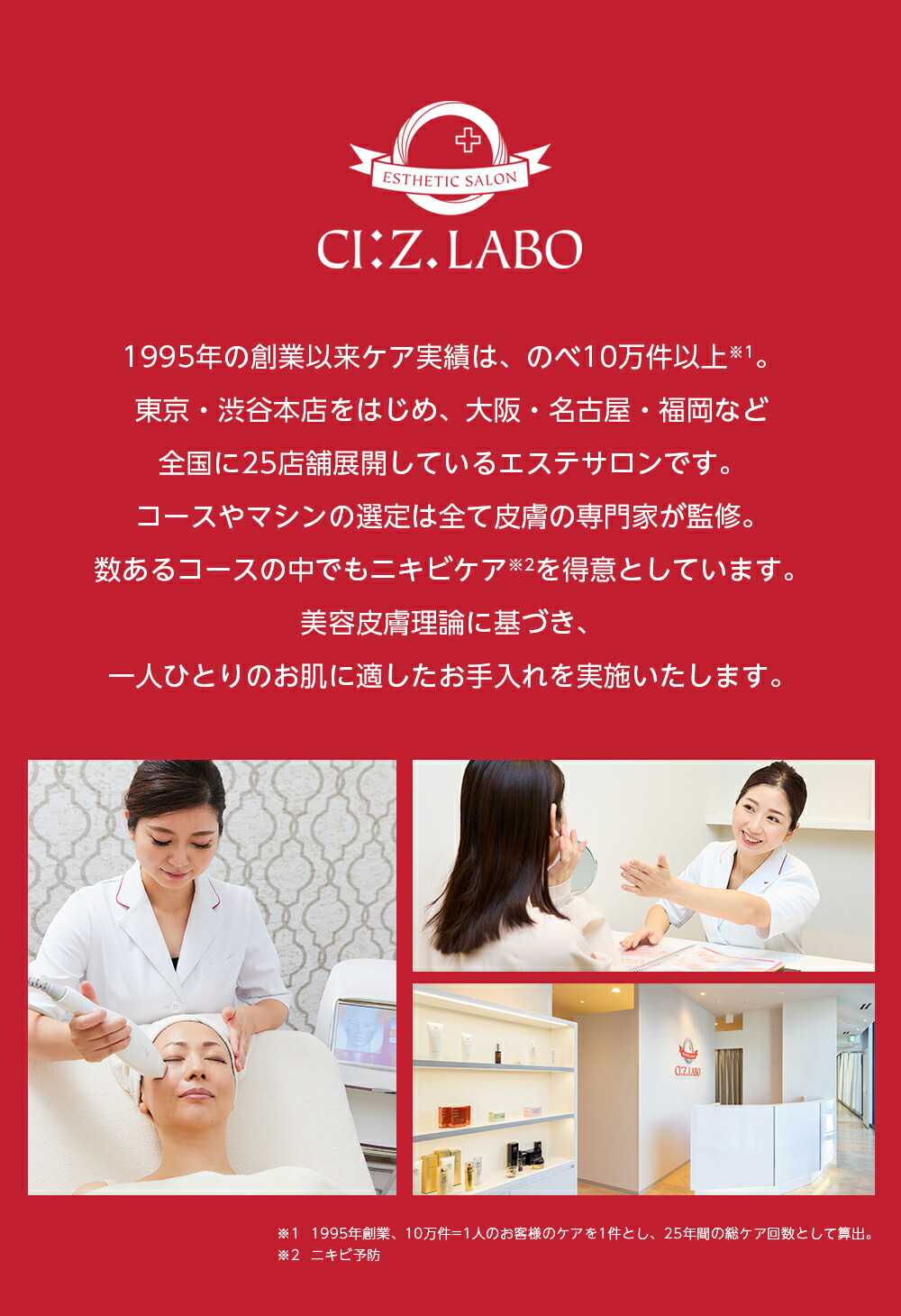 楽天市場】ニキビ・ニキビ跡のお悩みに！エステ生まれ スキンFE