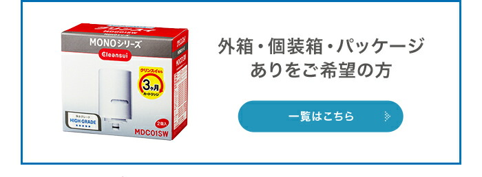 楽天市場】【TVCM公開中】クリンスイ 蛇口直結型 浄水器 カートリッジ