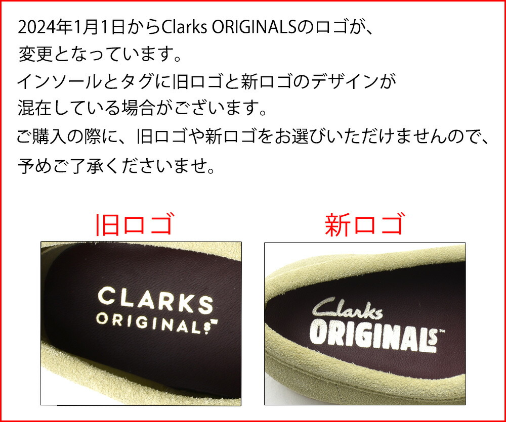 楽天市場】クラークス オリジナルス ワラビー レディース モカシン