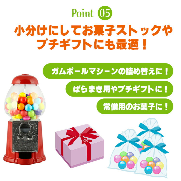 楽天市場】ガム 詰め替え 美味しい CROWN ガムボールマシン用 詰替え