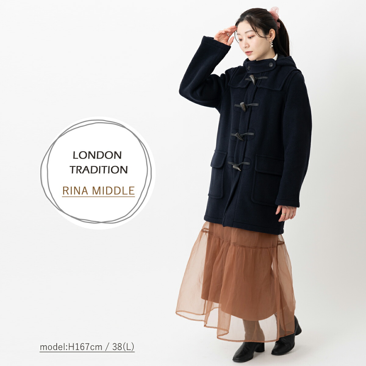 楽天市場】LONDON TRADITION レディース オーバーサイズ ダッフル