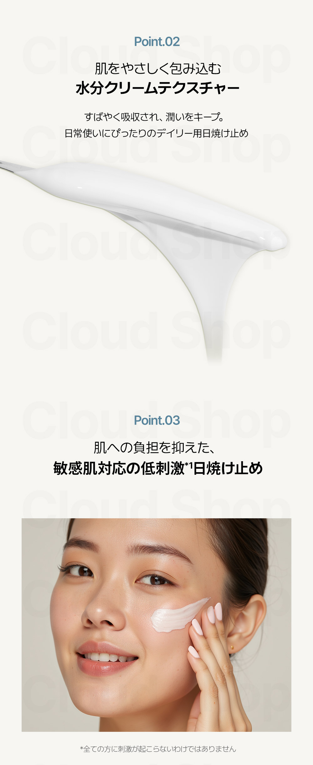 楽天市場】【朝鮮美女】【選べる1+1+1】米サンクリーム 50m 2種l