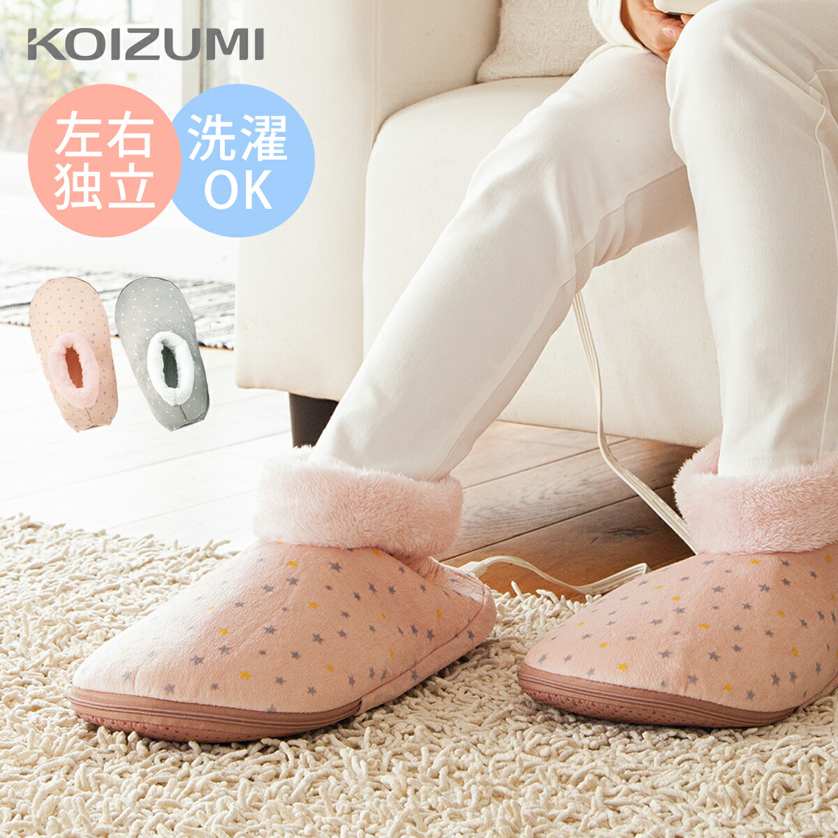 楽天市場】[最終処分セール] コイズミ 電気スリッパ KDF4002 ピンク