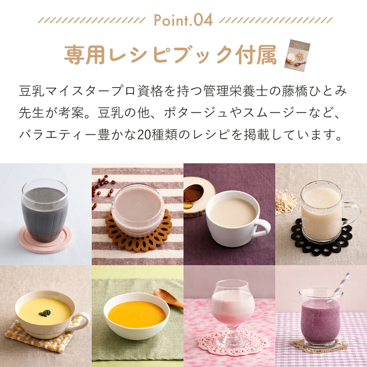 楽天市場】【2025年8月新製品】AL COLLE 豆乳メーカー ホワイト