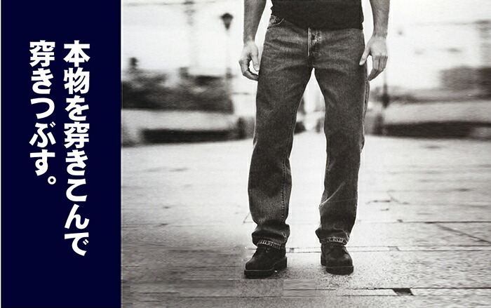 US リーバイス 501 オリジナル 米国モデル 未洗い シュリンクトゥ