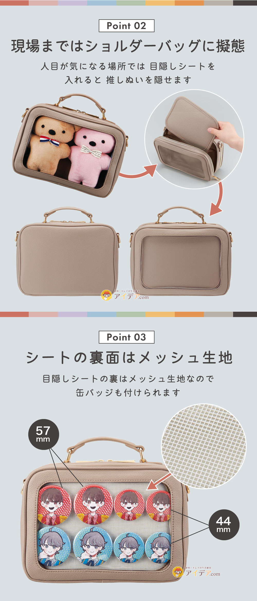 muchu muchuつれてってぬいショルダー｜大人の推し活グッズ｜コジット