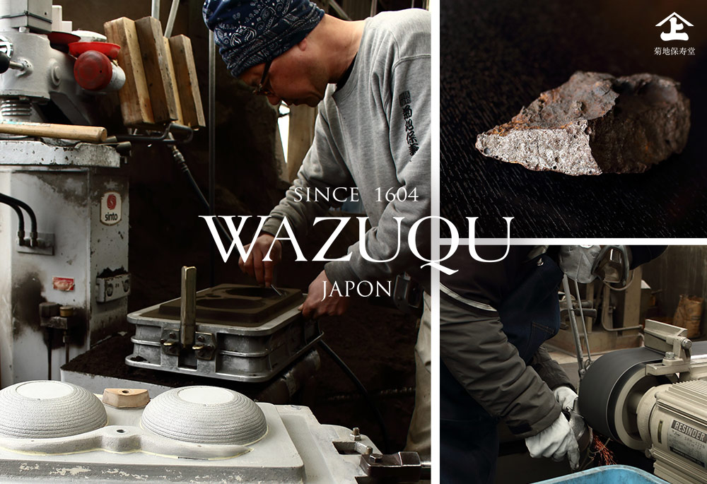 楽天市場】山形鋳物 ワズク 究極の鍋 600ml 直火 IH対応 菊地保寿堂