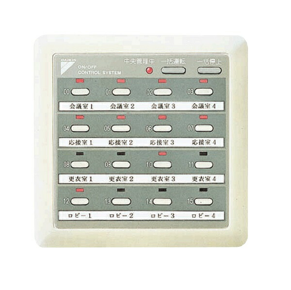 楽天市場】ダイキン DCL401B1 制御関連部材 集中制御機器 空調連動可能