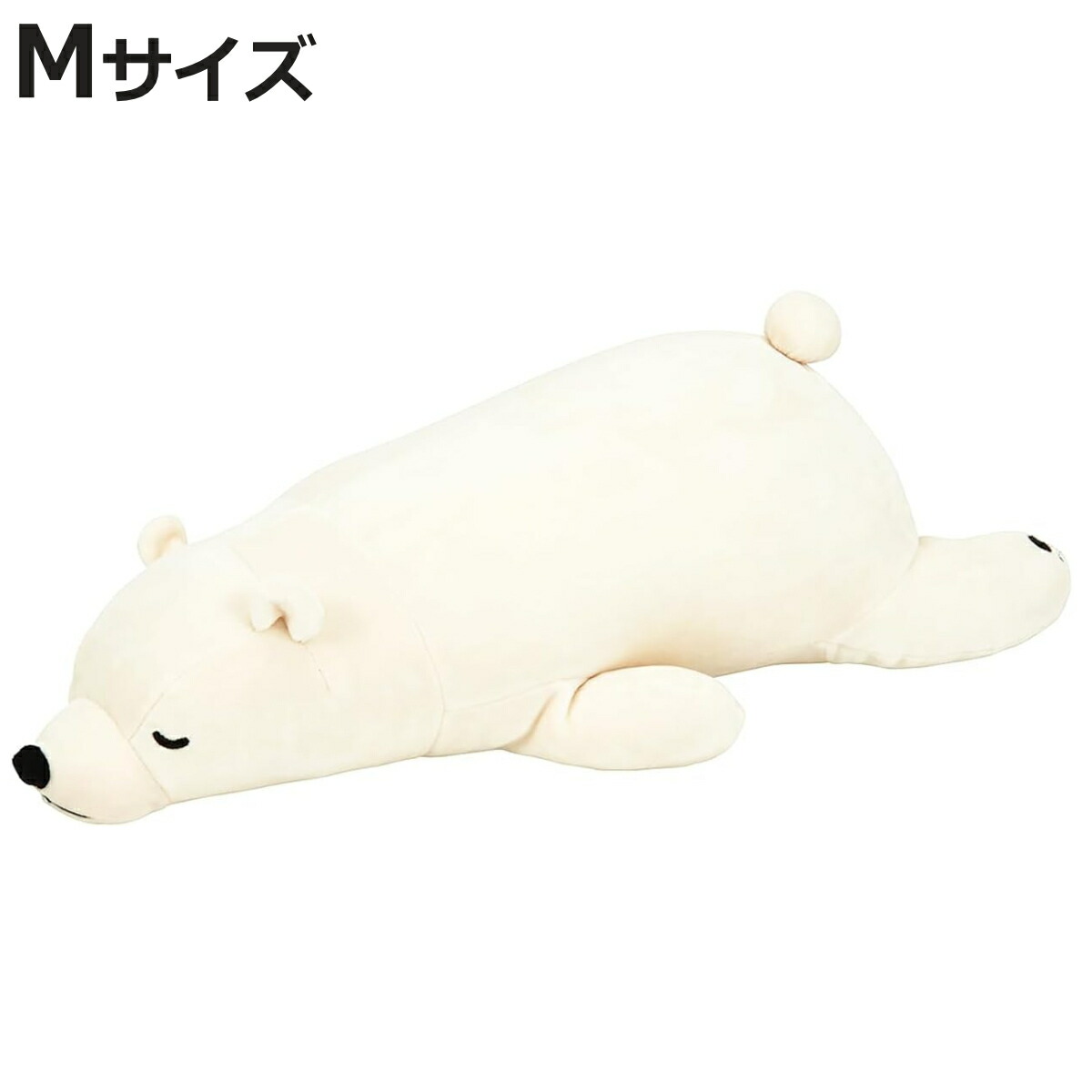 楽天市場】抱き枕 ぬいぐるみ 白くま プレミアムねむねむアニマルズ