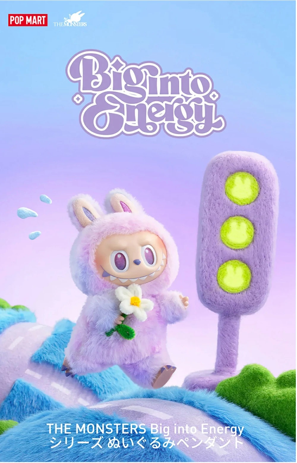 楽天市場】3.0 Big into Energy【正規品保証】大人気 ラブブ labubu