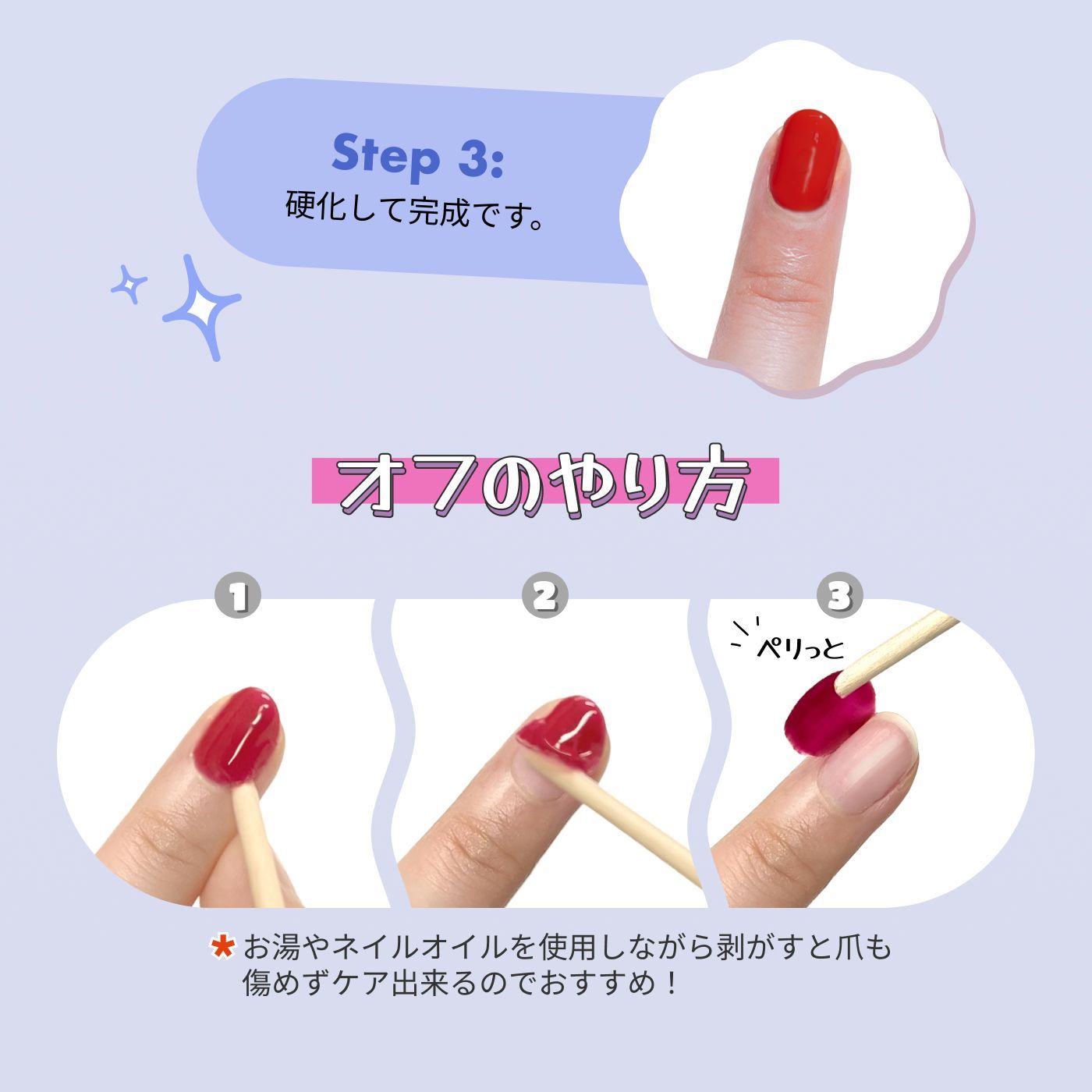 楽天市場】はがせる ジェルネイル カラージェル 自爪 ピージェルセット