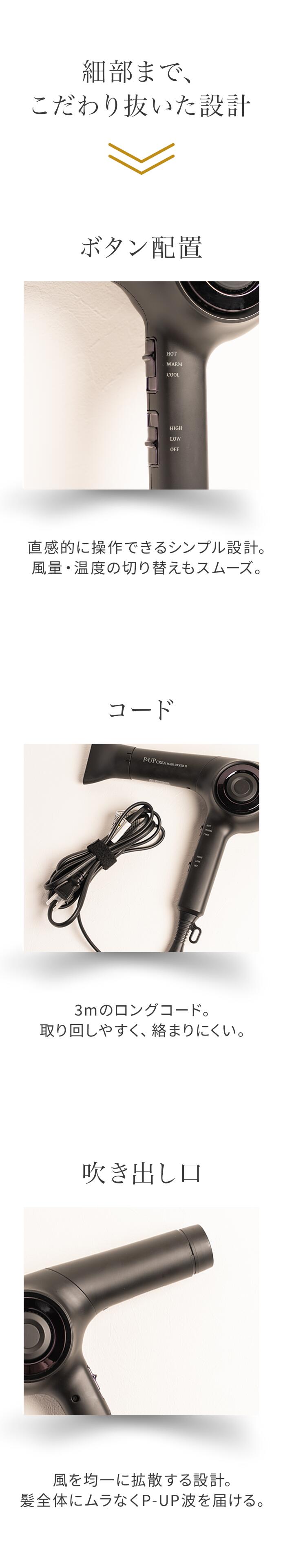 楽天市場】新 ピーアップ クレア ドライヤー 2 ツー NEW 正規 販売代理