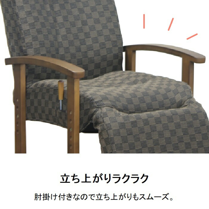 楽天市場】[最大400円OFFクーポン配布中] 高座椅子 オットマン付き