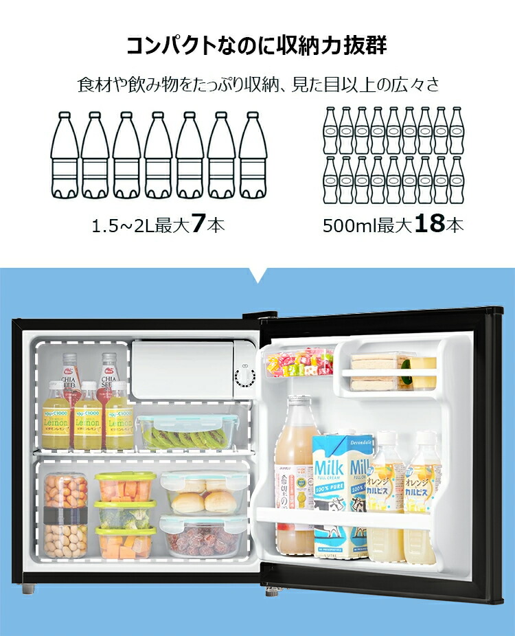 楽天市場】＼1,500円OFFクーポンあり！／ 【送料無料】冷蔵庫 小型 1