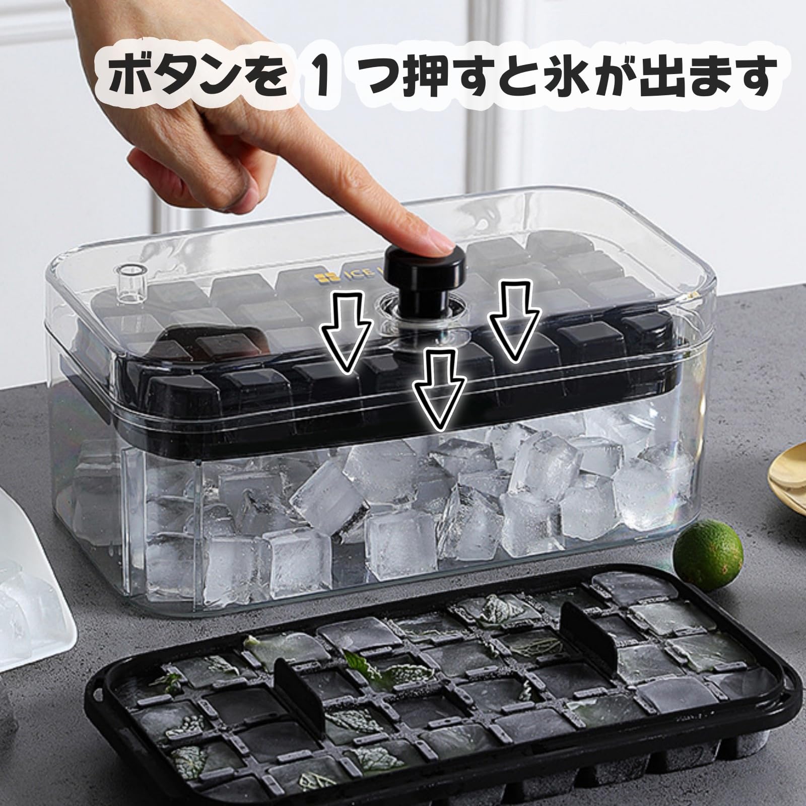 楽天市場】【ボタン一つで取り出す☆】 製氷皿 製氷器 製氷機 大容量 2