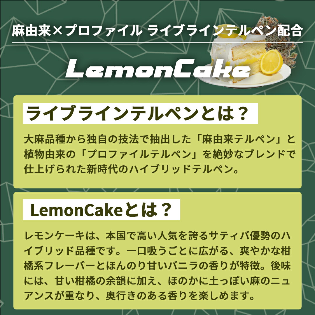 楽天市場】【サティバ優勢】高濃度 CBG CBD リキッド 1.0ml 超サティバ