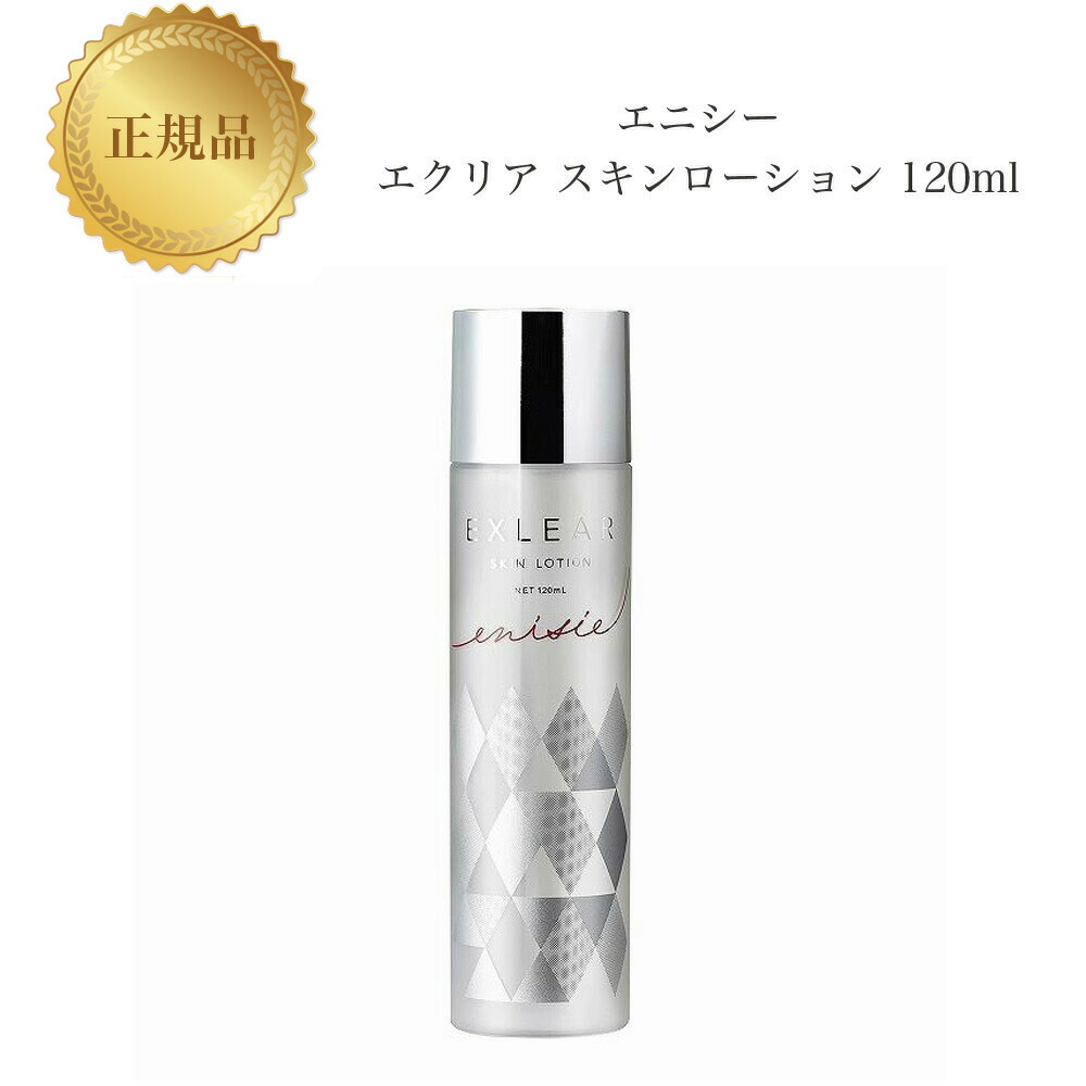 楽天市場】【楽天スーパーセール☆クーポン有】エニシー プレップ