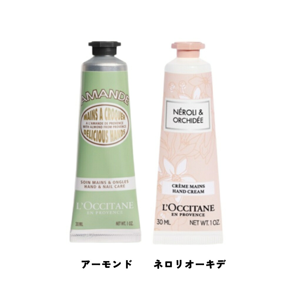 Lai-Lai ロクシタン ヴェルドンハンドクリーム30ml 未使用 Lai-Lai