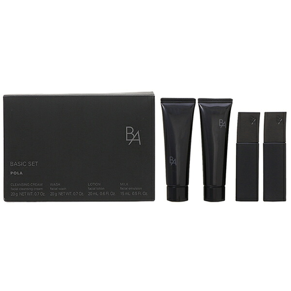 ポーラ POLA B.A ベーシックセット セット ミニサイズ コスメランド