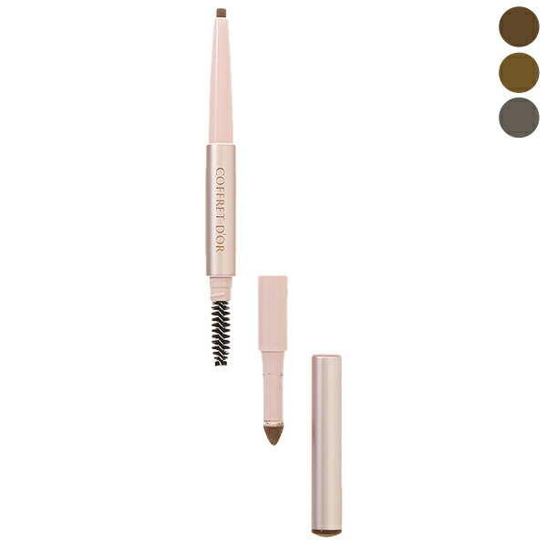 カネボウ コフレドール COFFRET DOR Wブロウデザイナー 0.65g