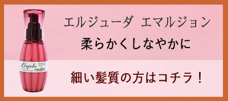 楽天市場】【2個セット】 ミルボン ディーセス エルジューダ