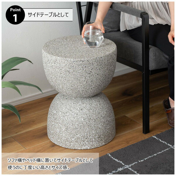 楽天市場】サイドテーブル テラゾー柄 おしゃれ オブジェ ナイト