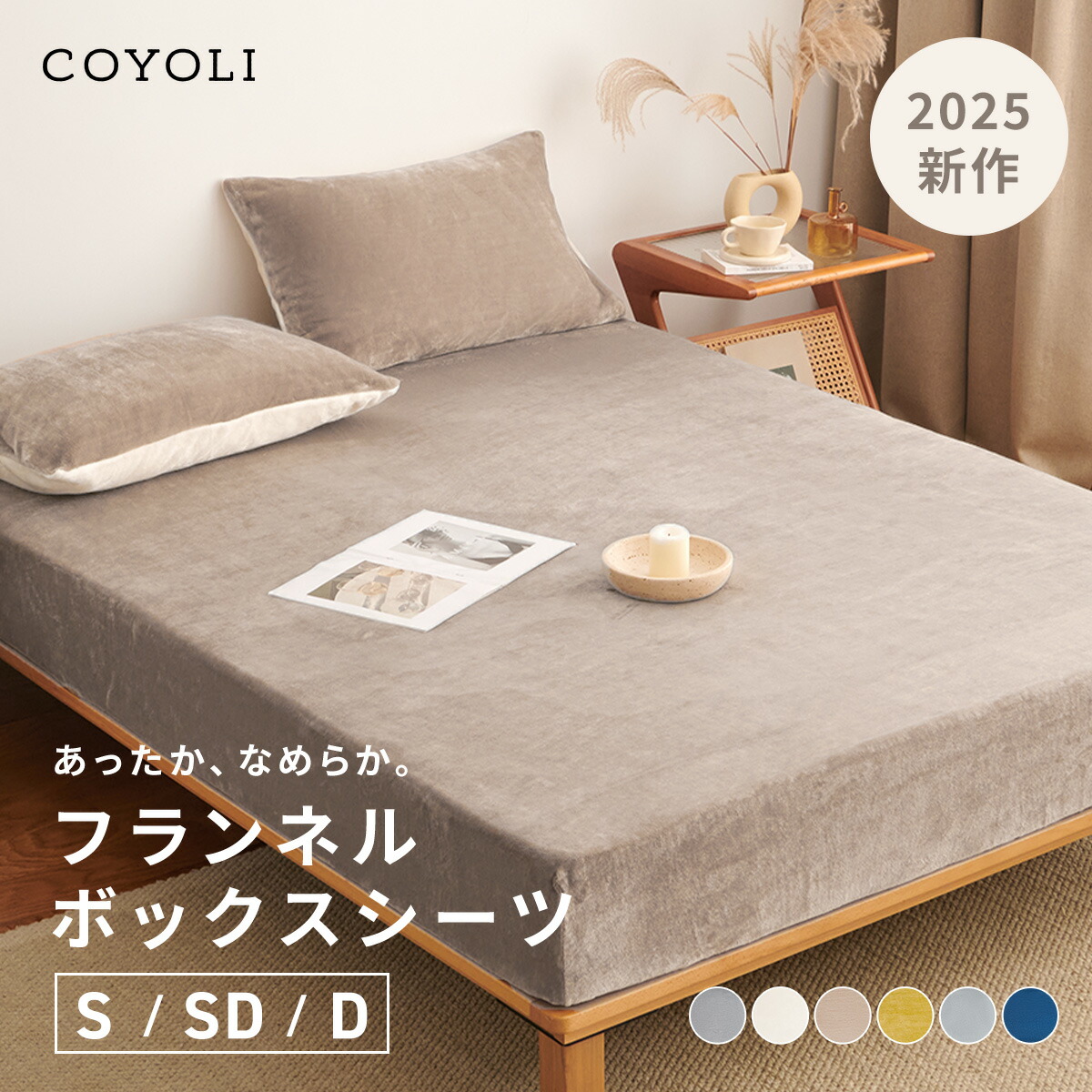 チームひとり】ココネルエアーAB グレー 【マットレス、ボックスシーツ