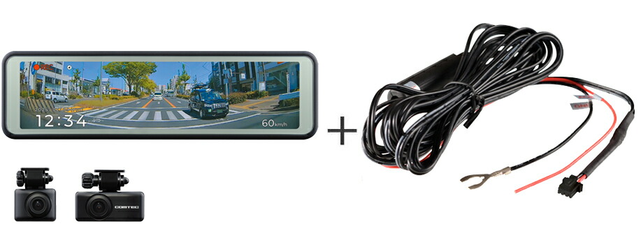 楽天市場】コムテック 前後 2カメラ デジタルミラー型 ドライブ