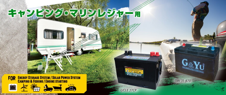 楽天市場】G&Yu Gcle ジークル GCLE31CP キャンピング マリンレジャー