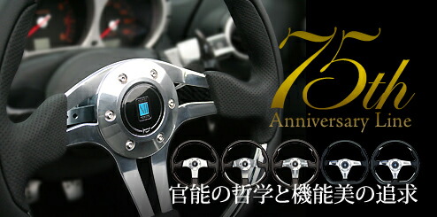 楽天市場】NARDI ナルディ 4[FOUR]METAL N830 75th anniversary Line