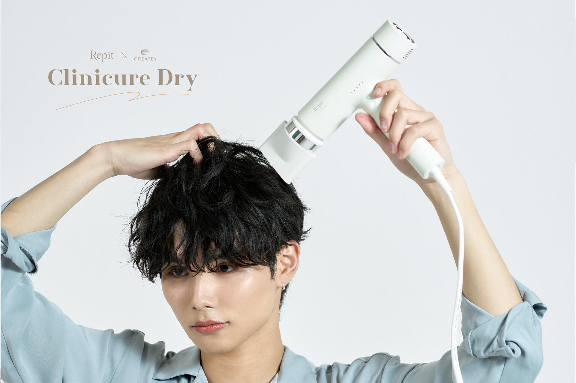 楽天市場】【クレイツ公式】 ドライヤー レピ クリニキュアドライ