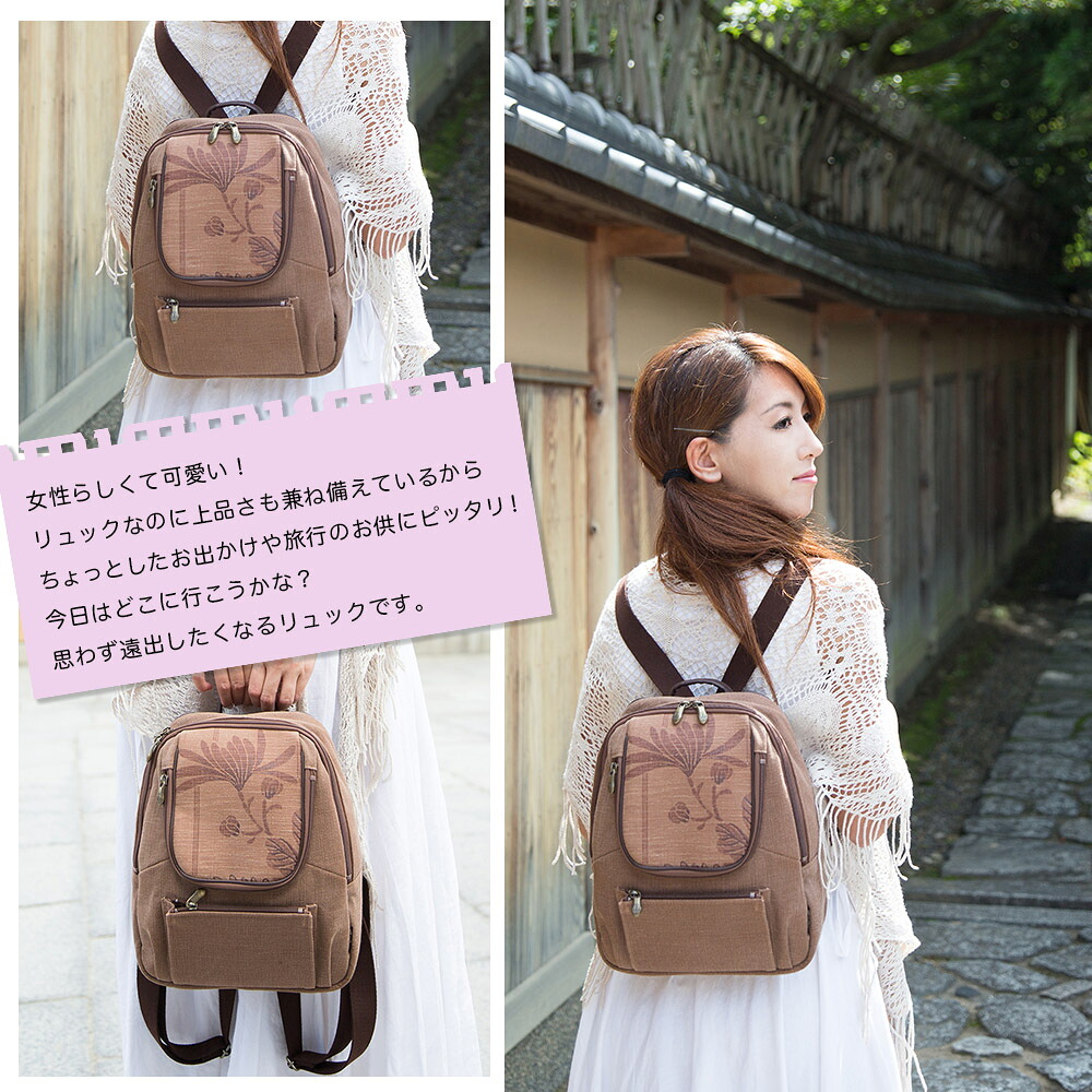 楽天市場】リュック レディース シニア 女性 日本製 軽い 大人 柿渋
