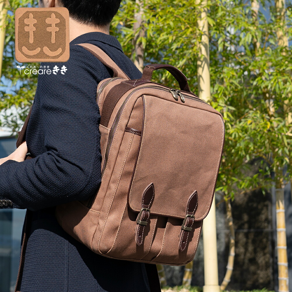 楽天市場】リュック メンズ 倉敷帆布 柿渋染め 和装 帆布バッグ 豊岡製