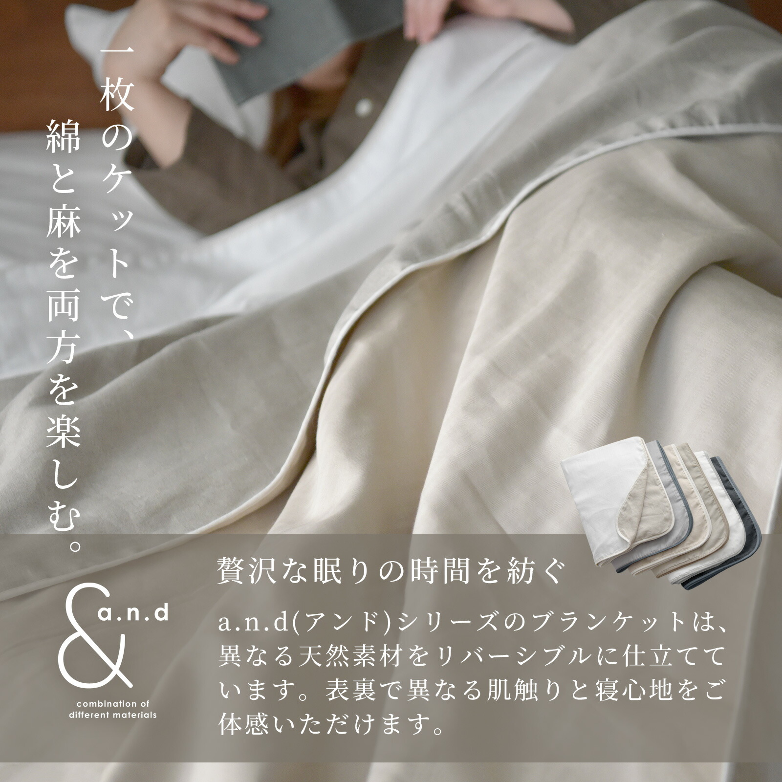 3/1日迄5%OFF クーポンで最大20％off】 日本製 ガーゼケット リネン