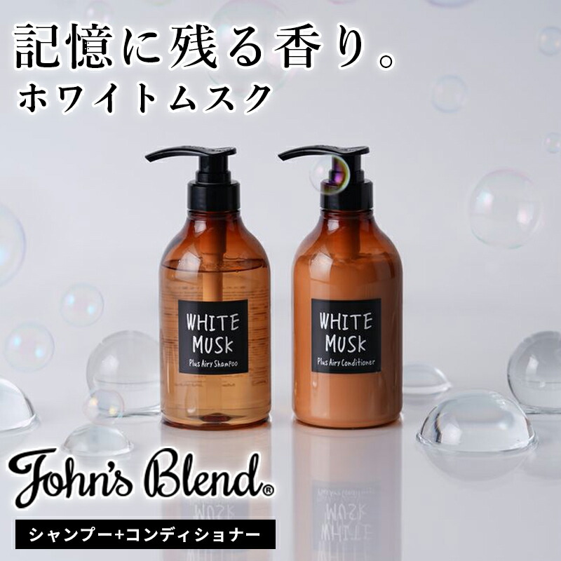 ALORB シャンプー コンディショナーリフィルパウチとポンプセット