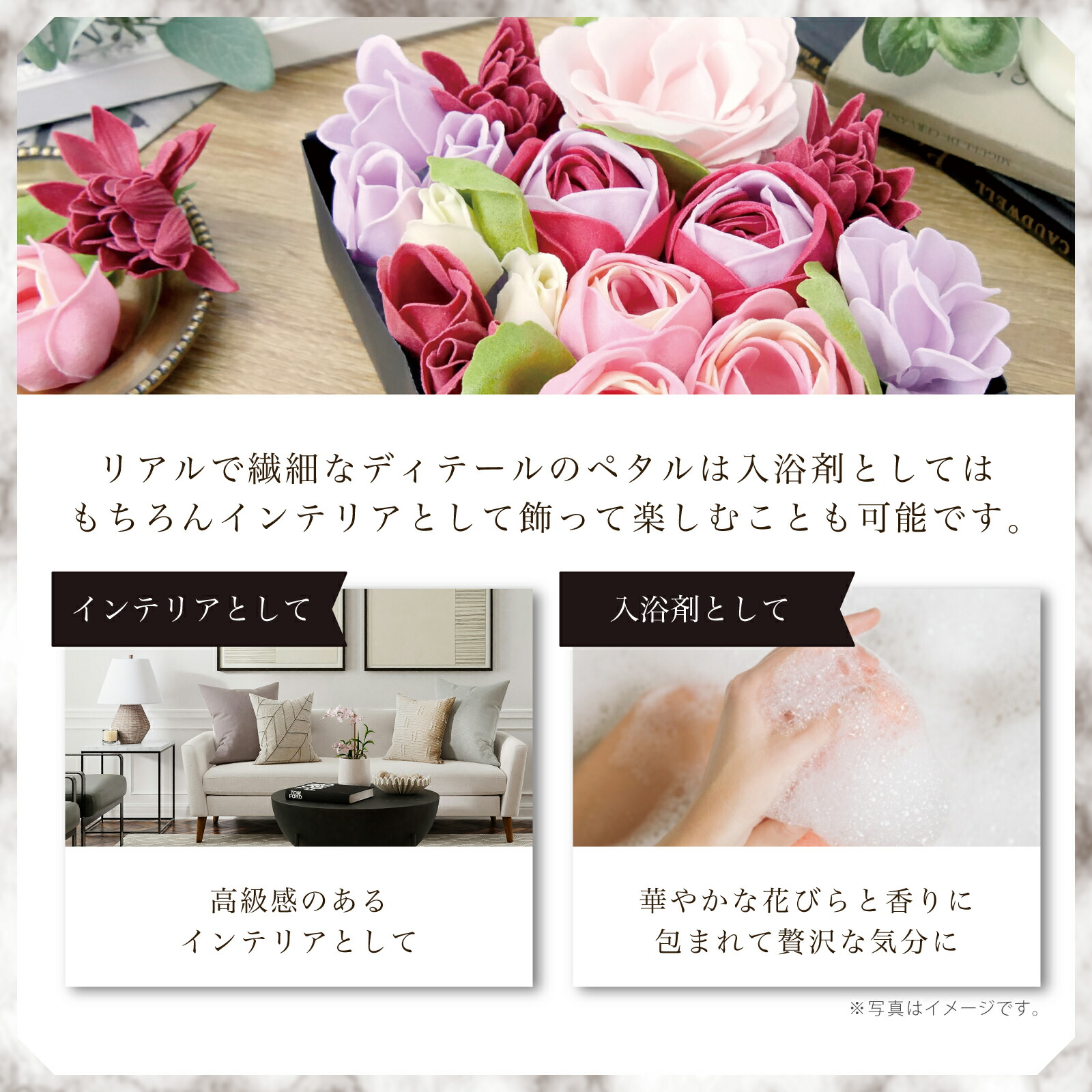 楽天市場】【ポイント3倍】【公式】 ギフト 入浴剤 花 フラワー