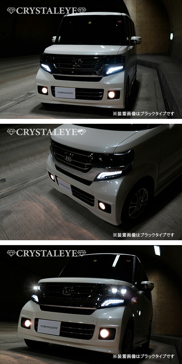 楽天市場】N-BOXカスタム フルLED3眼 ヘッドライト流れるウインカー