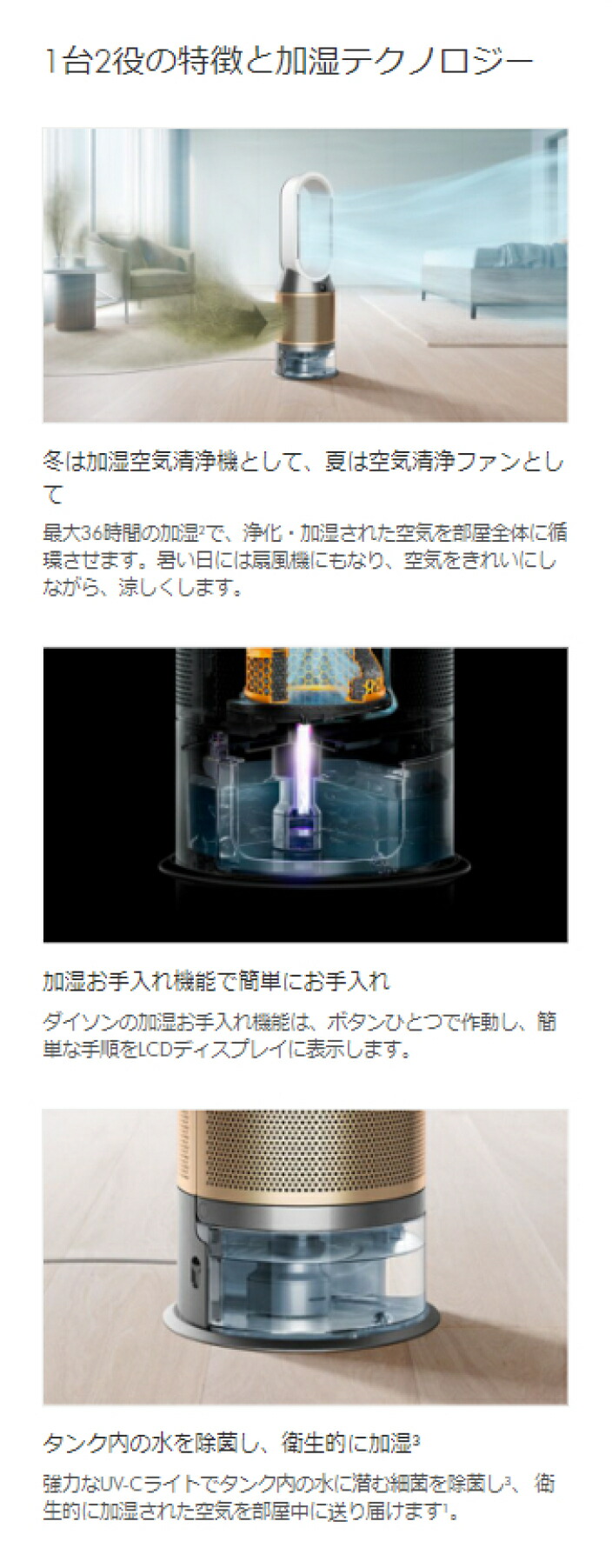 楽天市場】【アウトレットSALE】 ダイソン Dyson Purifier Humidify+