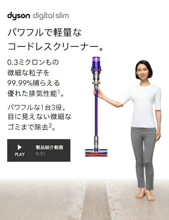 楽天市場】【アウトレット】 ダイソン Dyson Digital Slim Fluffy 掃除