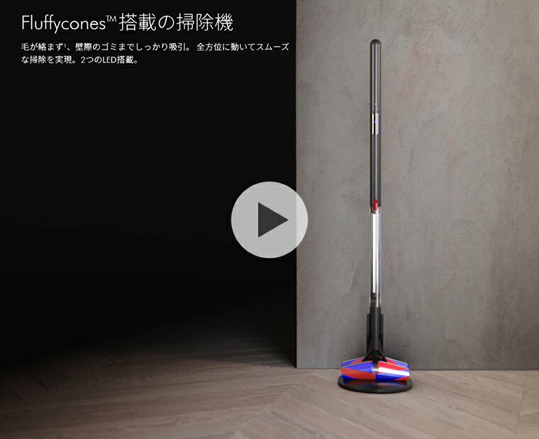 楽天市場】【期間限定P11倍】 ダイソン Dyson Pencilvac Fluffycones