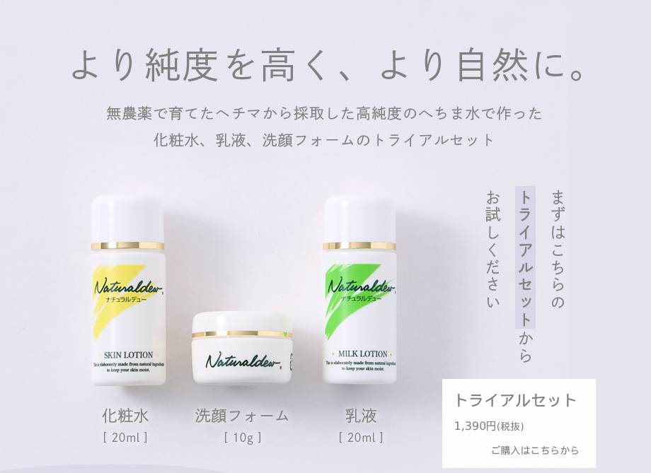 楽天市場】へちま基礎化粧品 洗顔フォーム100ml : ダイニチ楽天市場店