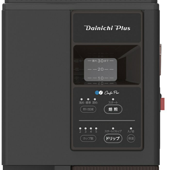 楽天市場】ダイニチ 焙煎機能付きコーヒーメーカー カフェプロ504 MC