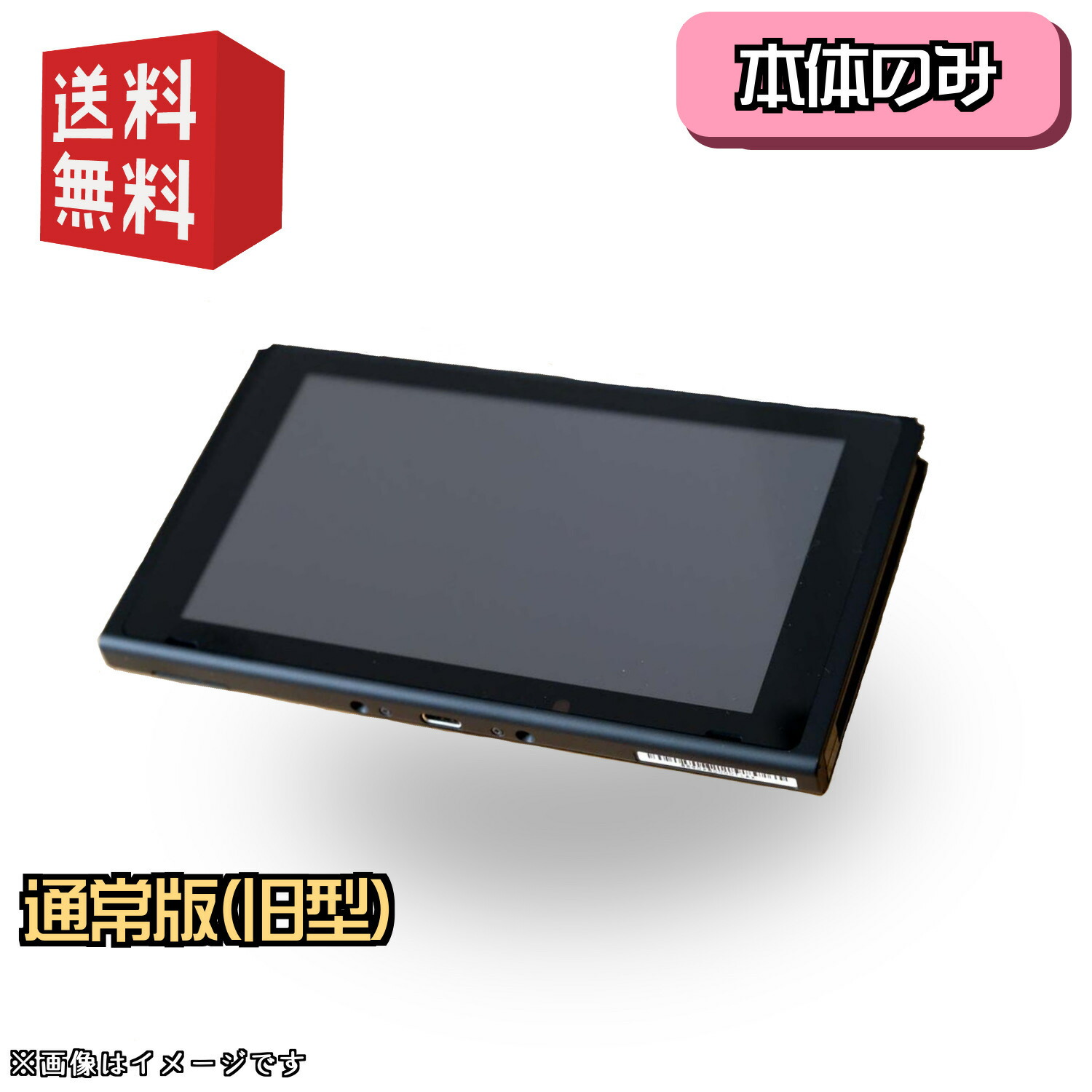 楽天市場】Nintendo Switch Lite 本体【 充電ケーブル付 】選べる